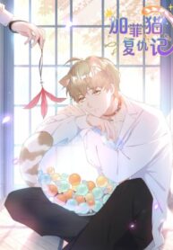 Garfield’s Revenge