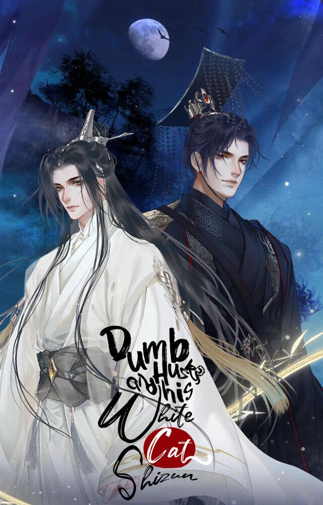 2ha/ Dumb Husky and his White Cat Shizun - Chap 76 Extra royal wedding ...