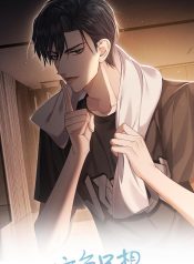 The Protagonist Just Wants To Falling In Love