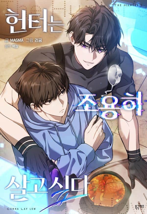The Hunter’s Gonna Lay Low Chap 27 Bun Manga
