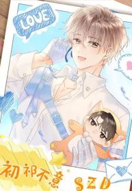 Spreading Rumors is Strictly Forbidden