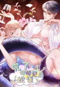 It’s over, I’ve Laid Snake Eggs After Being marked