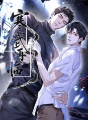 The Return of Cambrian Period