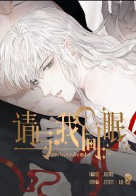 Please, sleep with me