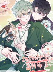 This Sweet Online Date Is A Disaster