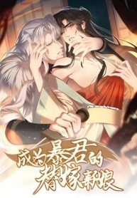 Becoming the Tyrant’s Substitute Bride