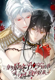 I, the Final Boss, Became the Slave of My Arch-Enemy