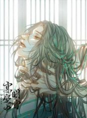 Sitting in Ming Chuang Feast