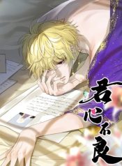 The Lord Has Hidden Intentions