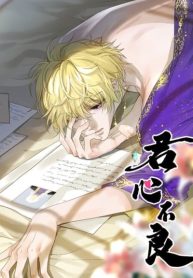 The Lord Has Hidden Intentions