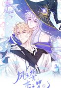 Oath of Wind, Spell of Love