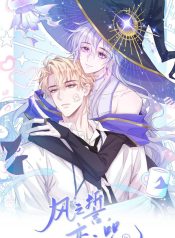 Oath of Wind, Spell of Love