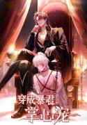 Transmigrated Into the Tyrant’s Beloved
