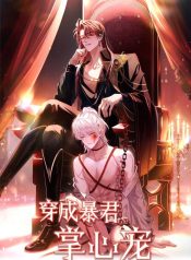 Transmigrated Into the Tyrant’s Beloved